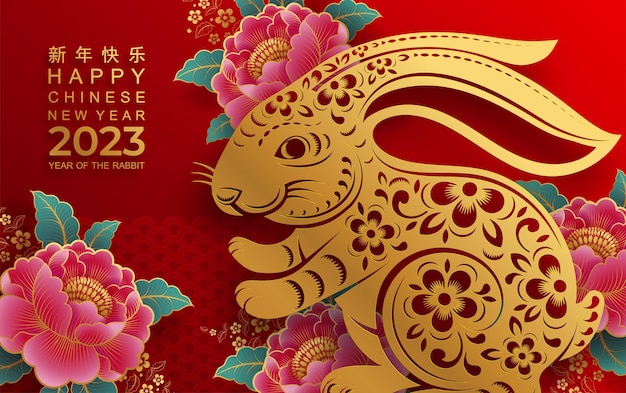 Happy chinese new year 2023 year of the rabbit zodiac sign