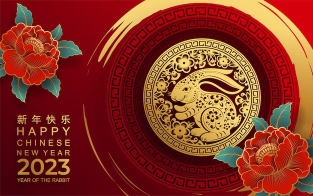 Happy chinese new year 2023 year of the rabbit zodiac sign