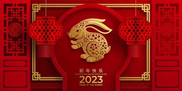 Happy chinese new year 2023 year of the rabbit zodiac sign