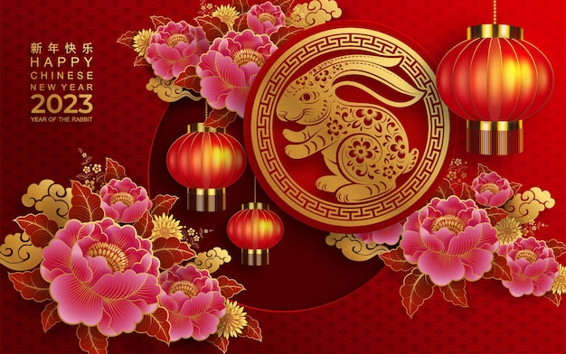 Happy chinese new year 2023 year of the rabbit zodiac sign