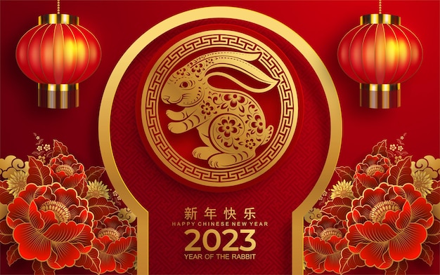 Happy chinese new year 2023 year of the rabbit zodiac sign