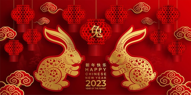 Happy chinese new year 2023 year of the rabbit zodiac sign