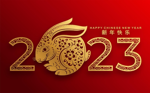 Happy chinese new year 2023 year of the rabbit zodiac