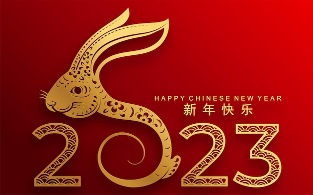 Happy chinese new year 2023 year of the rabbit zodiac