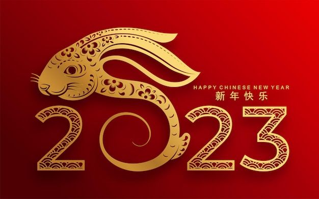 Happy chinese new year 2023 year of the rabbit zodiac