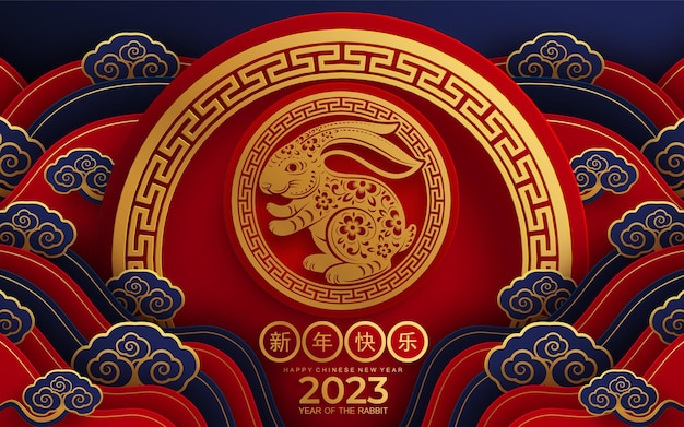 Happy chinese new year 2023 year of the rabbit zodiac