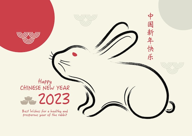 Happy chinese new year 2023 year of the rabbit