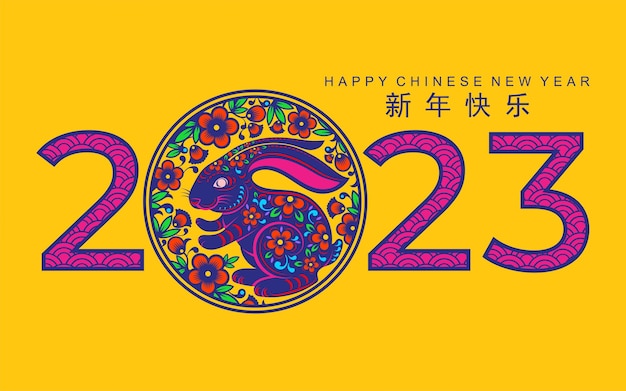 Happy chinese new year 2023 year of the rabbit