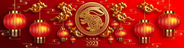 Happy chinese new year 2023 year of the rabbit