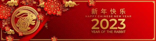 Happy chinese new year 2023 year of the rabbit