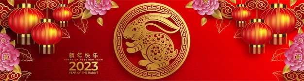 Happy chinese new year 2023 year of the rabbit