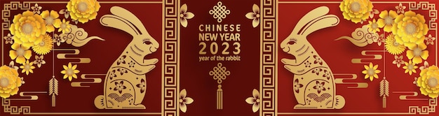 Happy chinese new year 2023 year of the rabbit