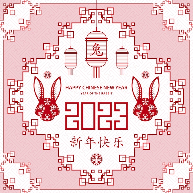 Happy Chinese new year 2023 Zodiac sign year of the Rabbit on color background