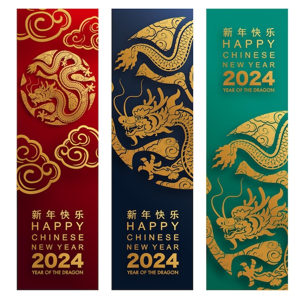 Happy chinese new year 2024 the dragon zodiac sign with flowerlanternasian elements gold paper cut style on color background Translation happy new year 2024 year of the dragon