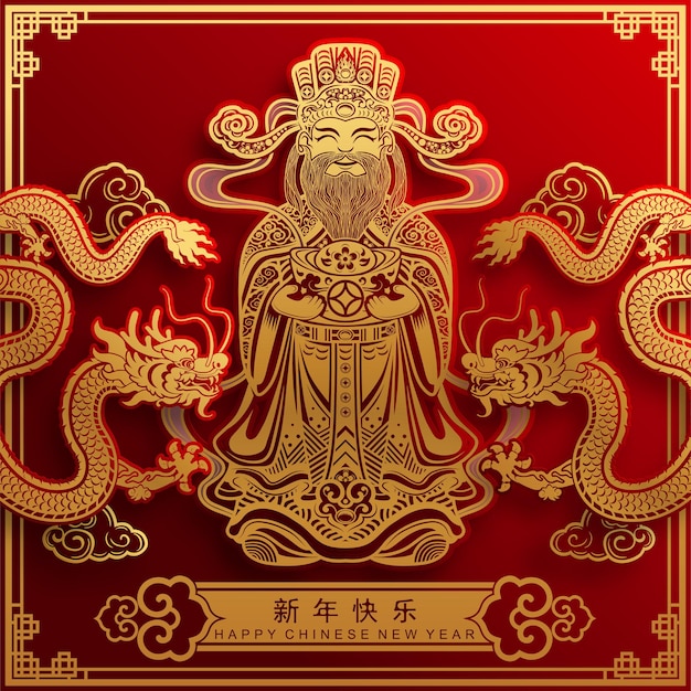 Happy chinese new year 2024 the dragon zodiac sign with flowerlanternasian elements gold paper cut style on color background Translation happy new year 2024 year of the dragon