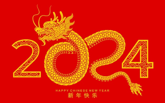 Happy chinese new year 2024 the dragon zodiac sign