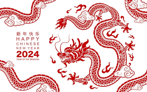 Happy chinese new year 2024 the dragon zodiac sign