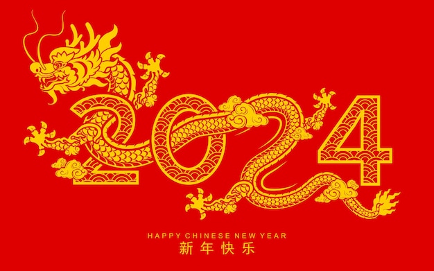 Happy chinese new year 2024 the dragon zodiac sign