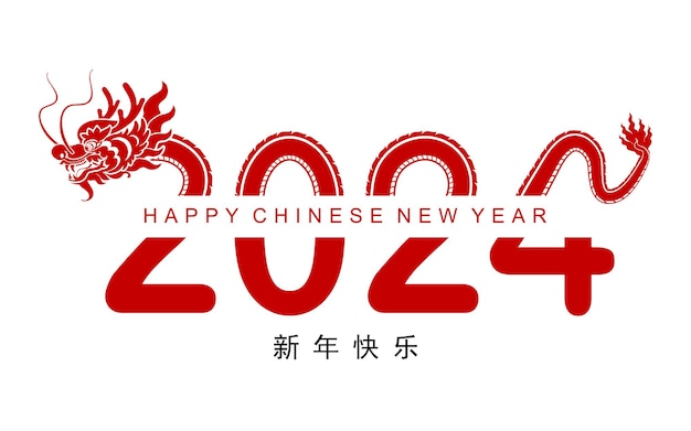 Happy chinese new year 2024 the dragon zodiac sign