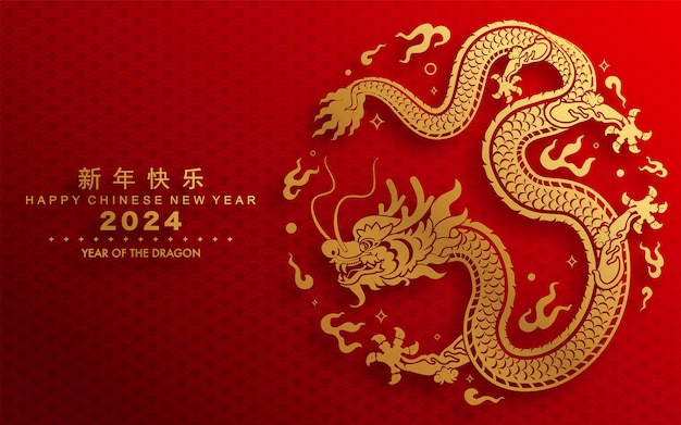 Happy chinese new year 2024 the dragon zodiac sign