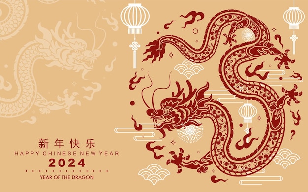 Happy chinese new year 2024 the dragon zodiac sign