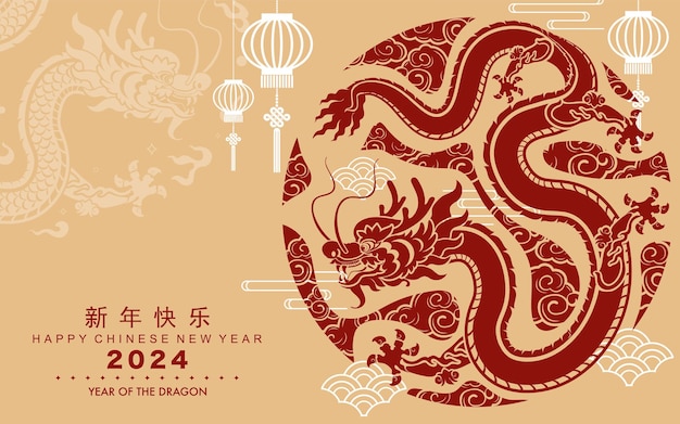 Happy chinese new year 2024 the dragon zodiac sign