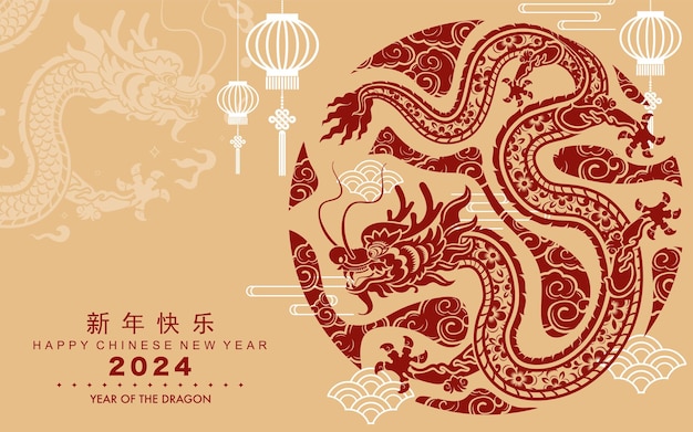 Happy chinese new year 2024 the dragon zodiac sign