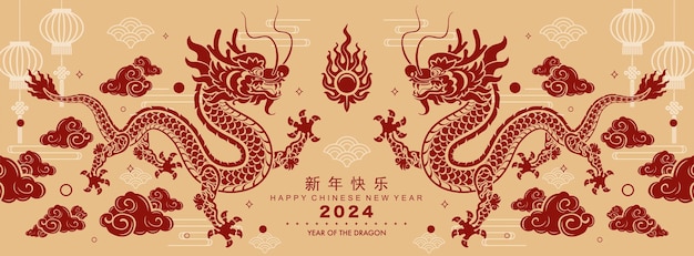 Happy chinese new year 2024 the dragon zodiac sign