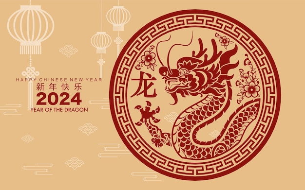 Happy chinese new year 2024 the dragon zodiac sign