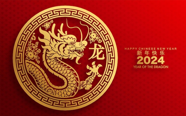 Happy chinese new year 2024 the dragon zodiac sign