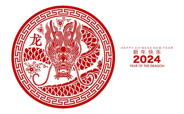 Happy chinese new year 2024 the dragon zodiac sign