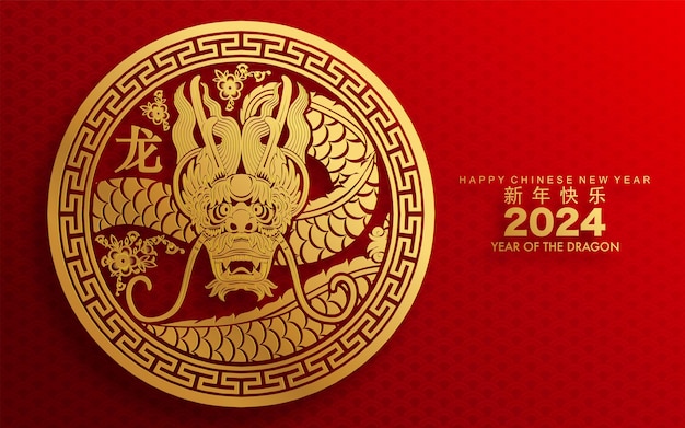 Happy chinese new year 2024 the dragon zodiac sign