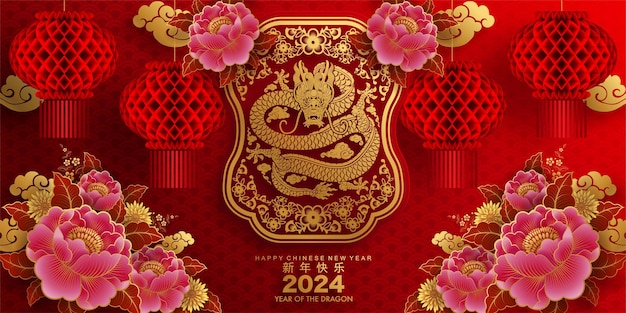 Happy chinese new year 2024 the dragon zodiac sign