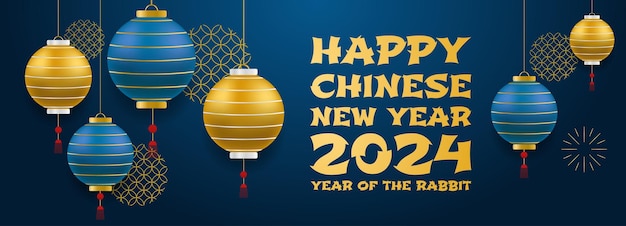 Happy Chinese New year 2024 Vector illustration with realistic object