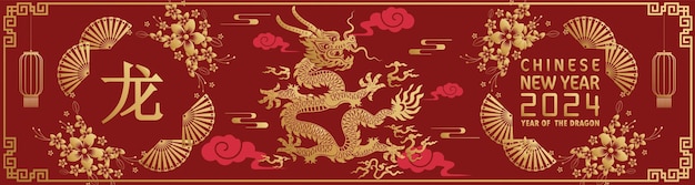 Happy chinese new year 2024 year of the chinese dragon zodiac