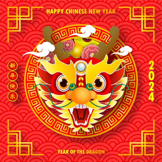 Happy chinese new year 2024 year of the dragon zodiac sign with flower,lantern, fan elements