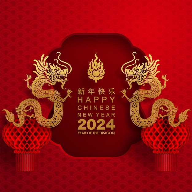 Happy chinese new year 2024 year of the dragon zodiac sign