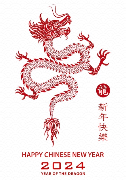 Happy chinese new year 2024 Zodiac sign for year of the Dragon