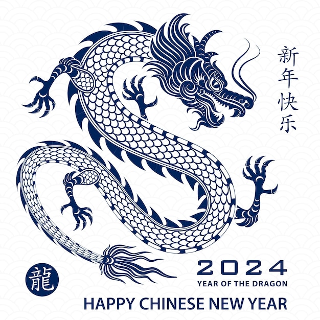 Happy Chinese new year 2024 Zodiac sign year of the Dragon