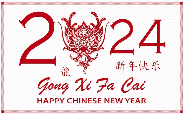 Happy Chinese new year 2024 Zodiac sign year of the Dragon