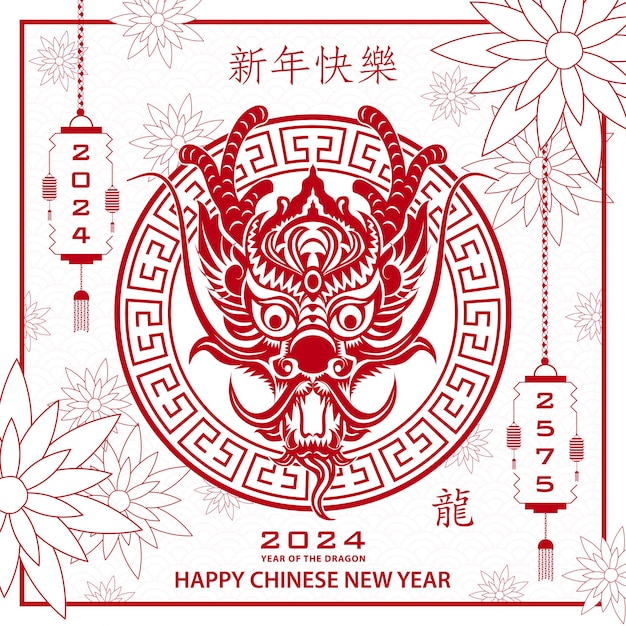 Happy Chinese new year 2024 Zodiac sign year of the Dragon