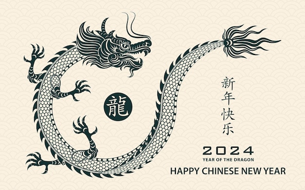 Happy Chinese new year 2024 Zodiac sign year of the Dragon