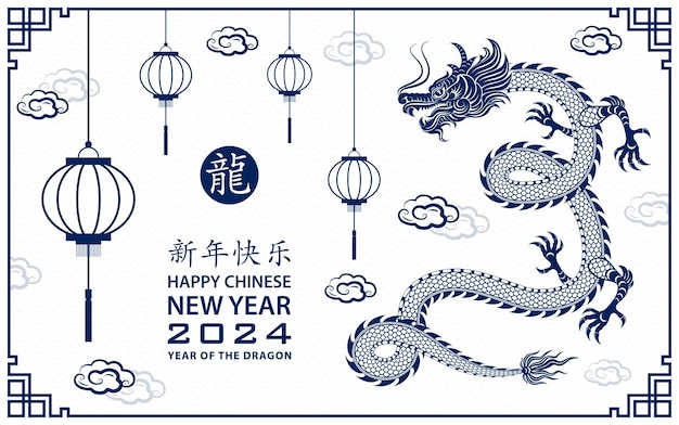 Happy Chinese new year 2024 Zodiac sign year of the Dragon