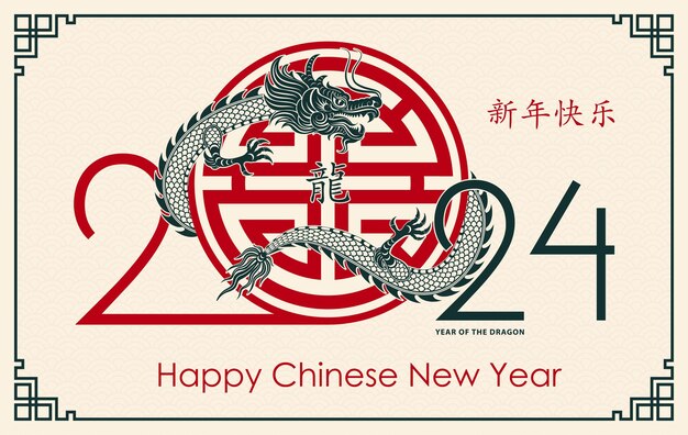 Happy Chinese new year 2024 Zodiac sign year of the Dragon