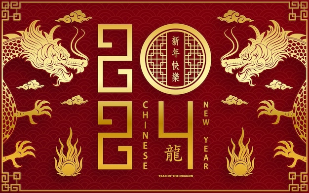 Happy Chinese new year 2024 Zodiac sign year of the Dragon