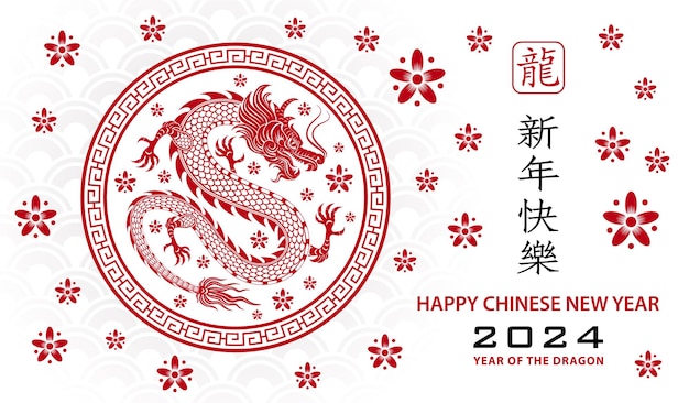 Happy Chinese new year 2024 Zodiac sign year of the Dragon