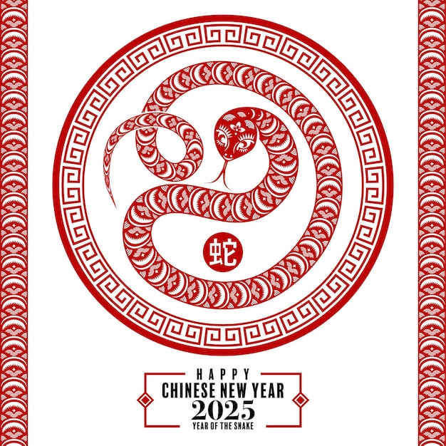 Happy chinese new year 2025 the snake zodiac sign paper cut style on color background