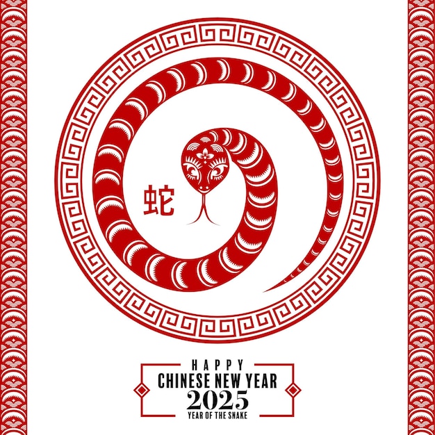 Happy chinese new year 2025 the snake zodiac sign paper cut style on color background