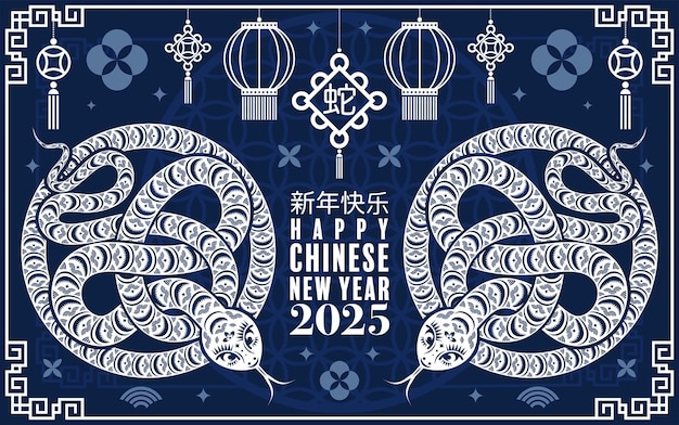 Happy chinese new year 2025 the snake zodiac sign paper cut style on color background