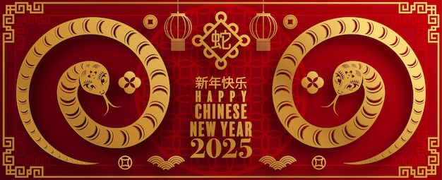 Happy chinese new year 2025 the snake zodiac sign paper cut style on color background